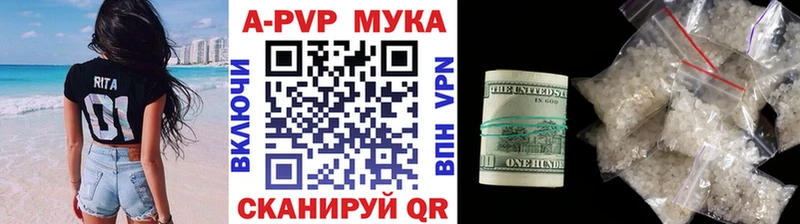 наркота  Остров  Alpha PVP СК КРИС 