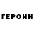 Кетамин VHQ sheh94
