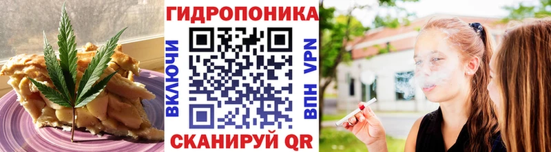 Печенье с ТГК конопля  Остров 