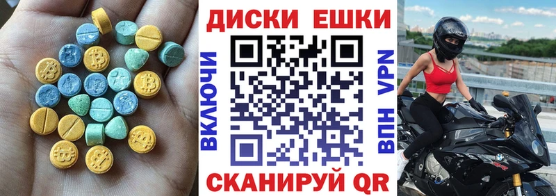 где купить наркоту  Остров  ЭКСТАЗИ Punisher 