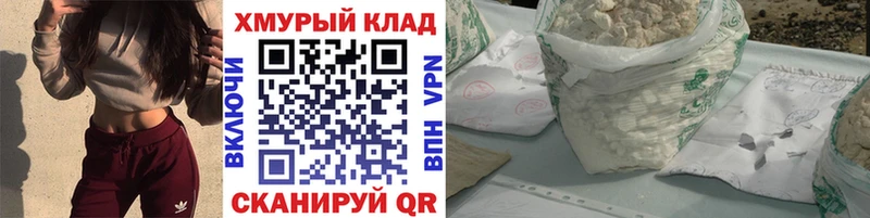 мега ссылка  закладки  Остров  ГЕРОИН белый 