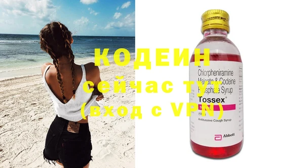 прущий лед Балахна