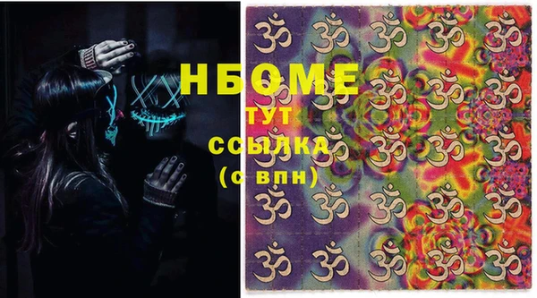 кокаин Пролетарск