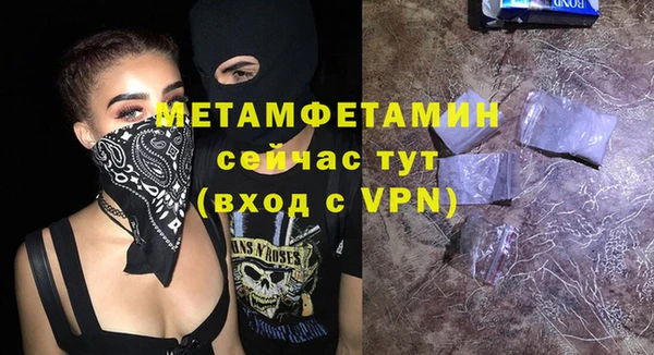 альфа пвп VHQ Аркадак