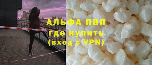 кристаллы Приозерск