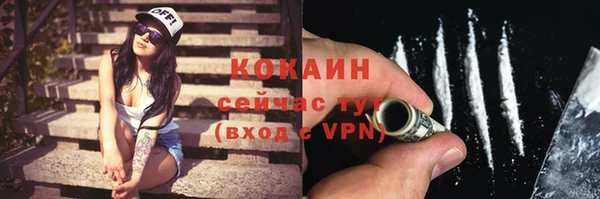 кокаин колумбия Баксан