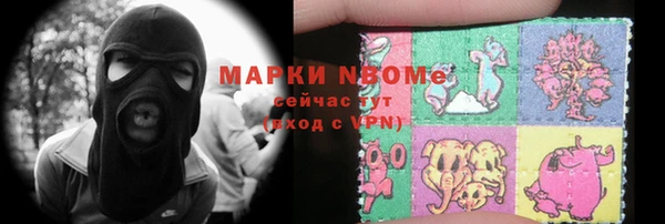 кокаин Арсеньев