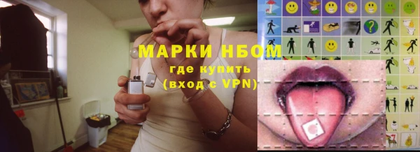 кокаин Арсеньев