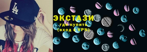 альфа пвп VHQ Аркадак