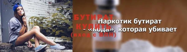 кокаин Пролетарск