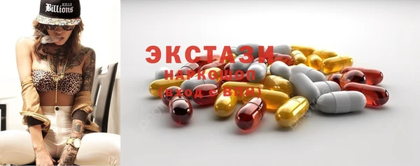кокаин колумбия Армянск
