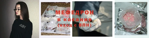 прущий лед Балахна