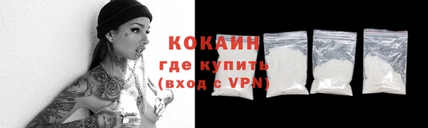 прущий лед Балахна