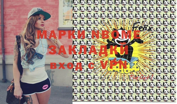 меф Протвино