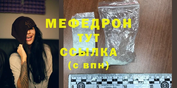 кристаллы Приозерск