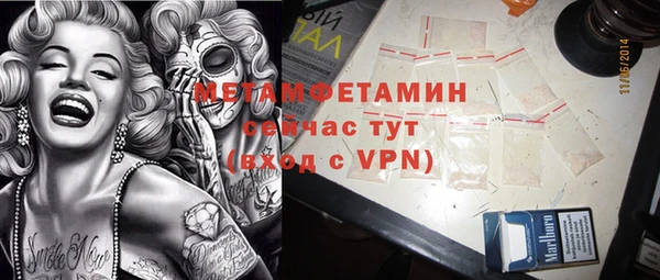 меф Протвино