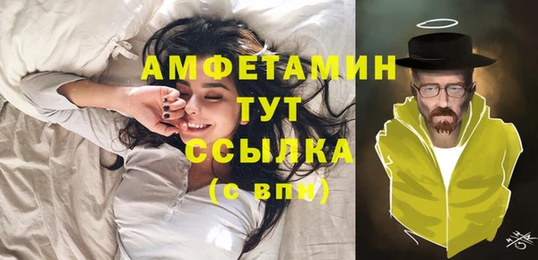 прущий лед Балахна