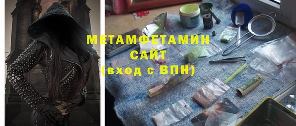 прущий лед Балахна
