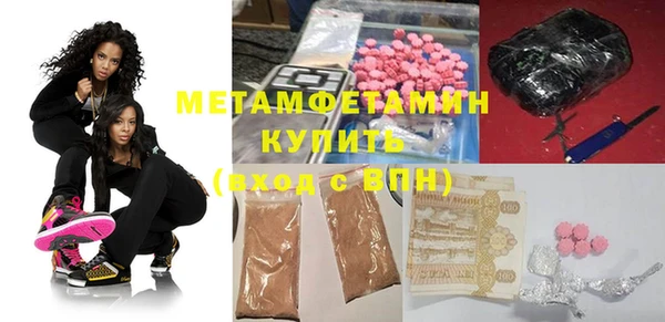 прущий лед Балахна