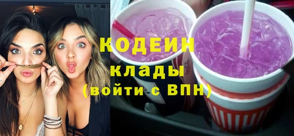 меф Протвино
