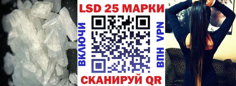 Лсд 25 экстази кислота  Остров 