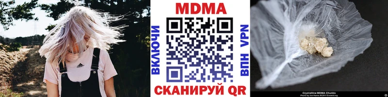 МДМА Molly  Остров 