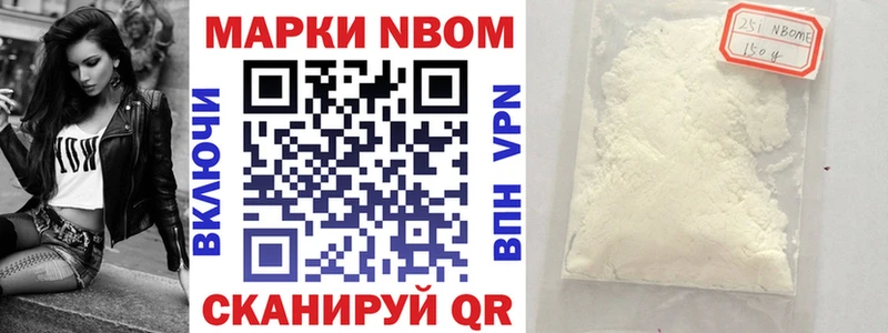 Марки 25I-NBOMe 1500мкг  Остров 